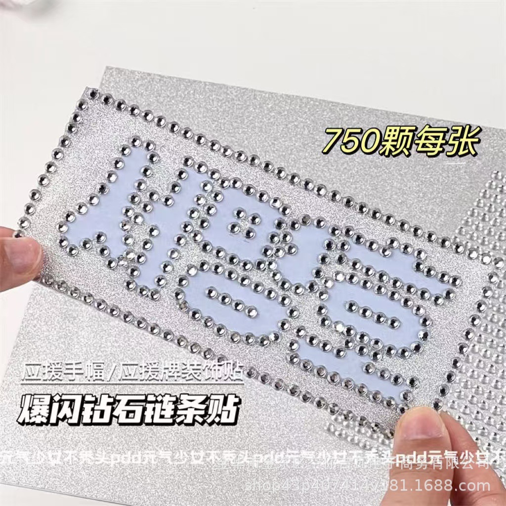 Waterproof Rhinestone Pearl Ch - огляд і ціна Scrapbooking